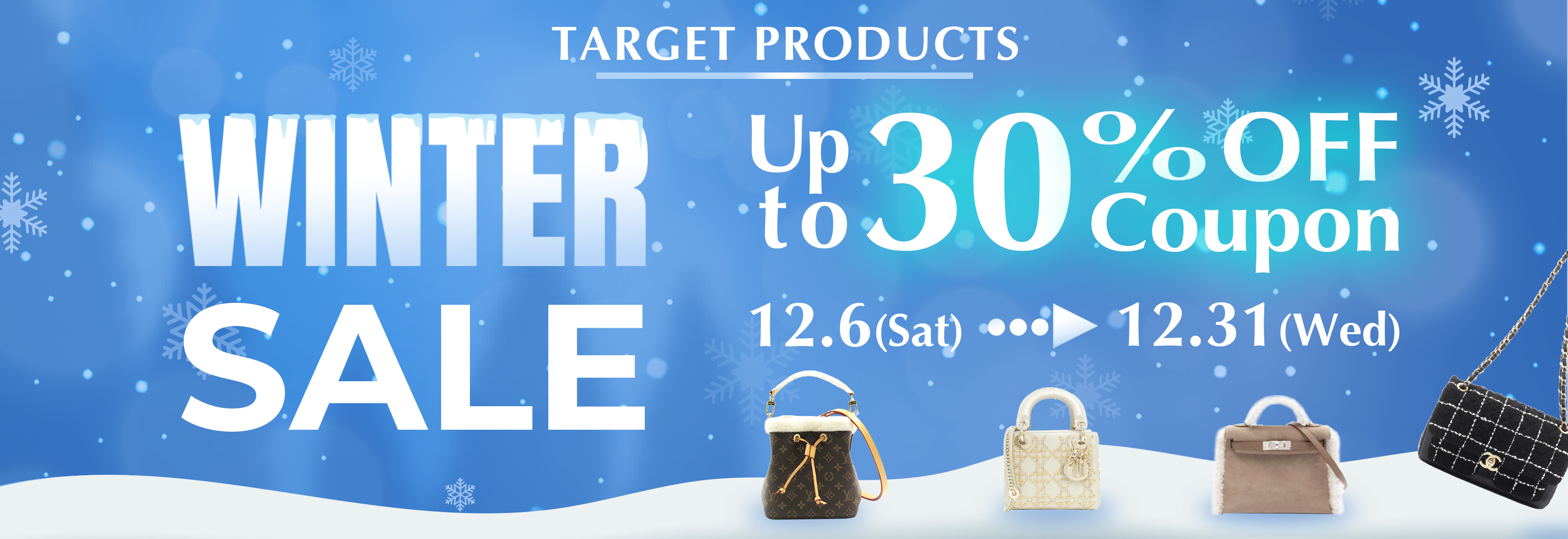 セール商品を今すぐ見る