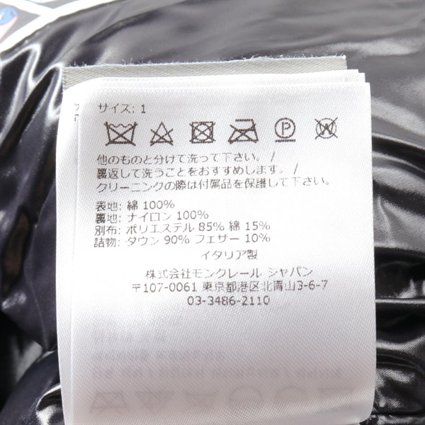 Item detail